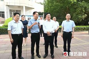 恩波利主帅：不认为迪马尔科的进球有效，但我们接受判罚