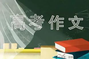 替补疯狂打铁！哈克斯&马丁&赖特合计22中3拿8分