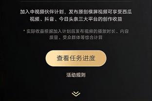 科尔：下场比赛会让一些球员休息 为附加赛做好准备